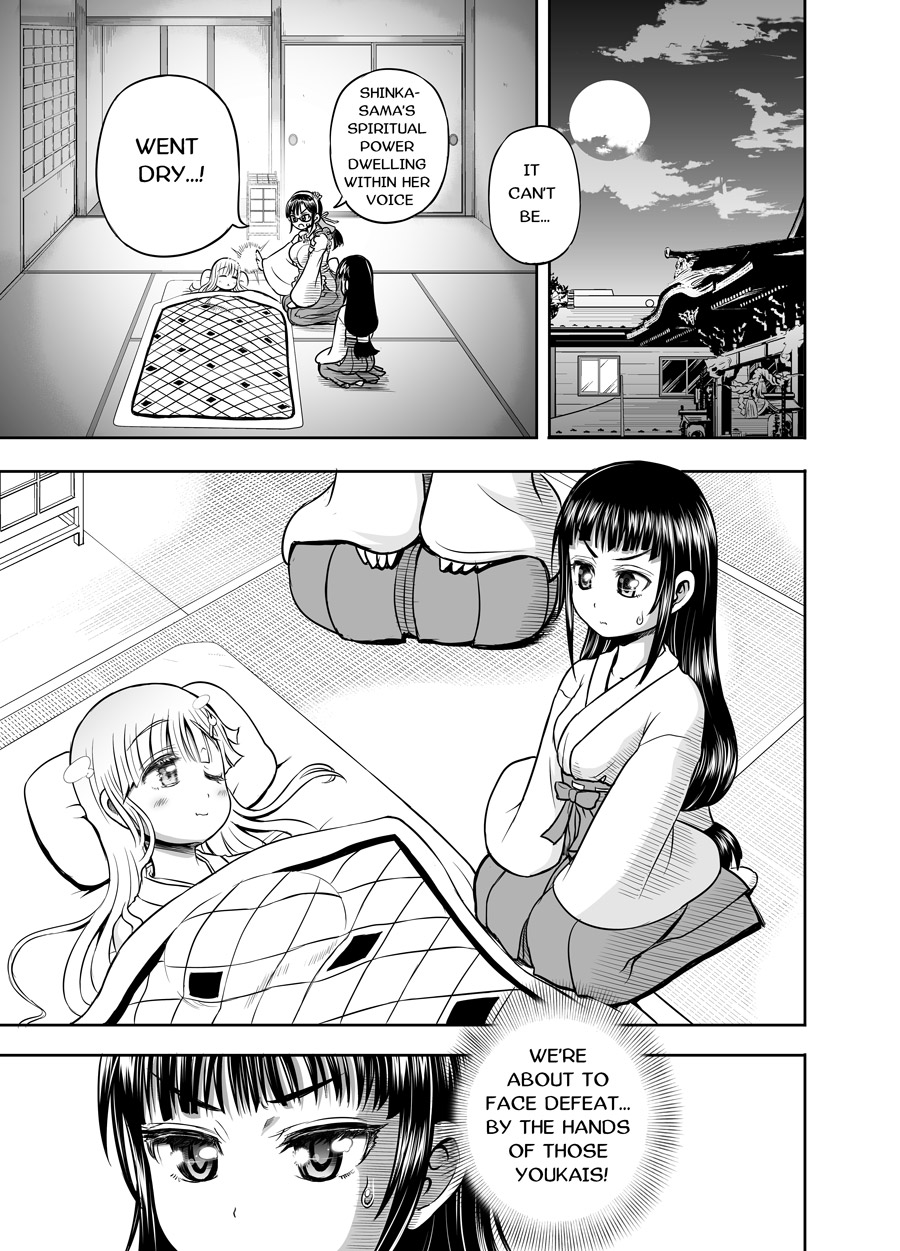 Anime-Tamei! - Page 51