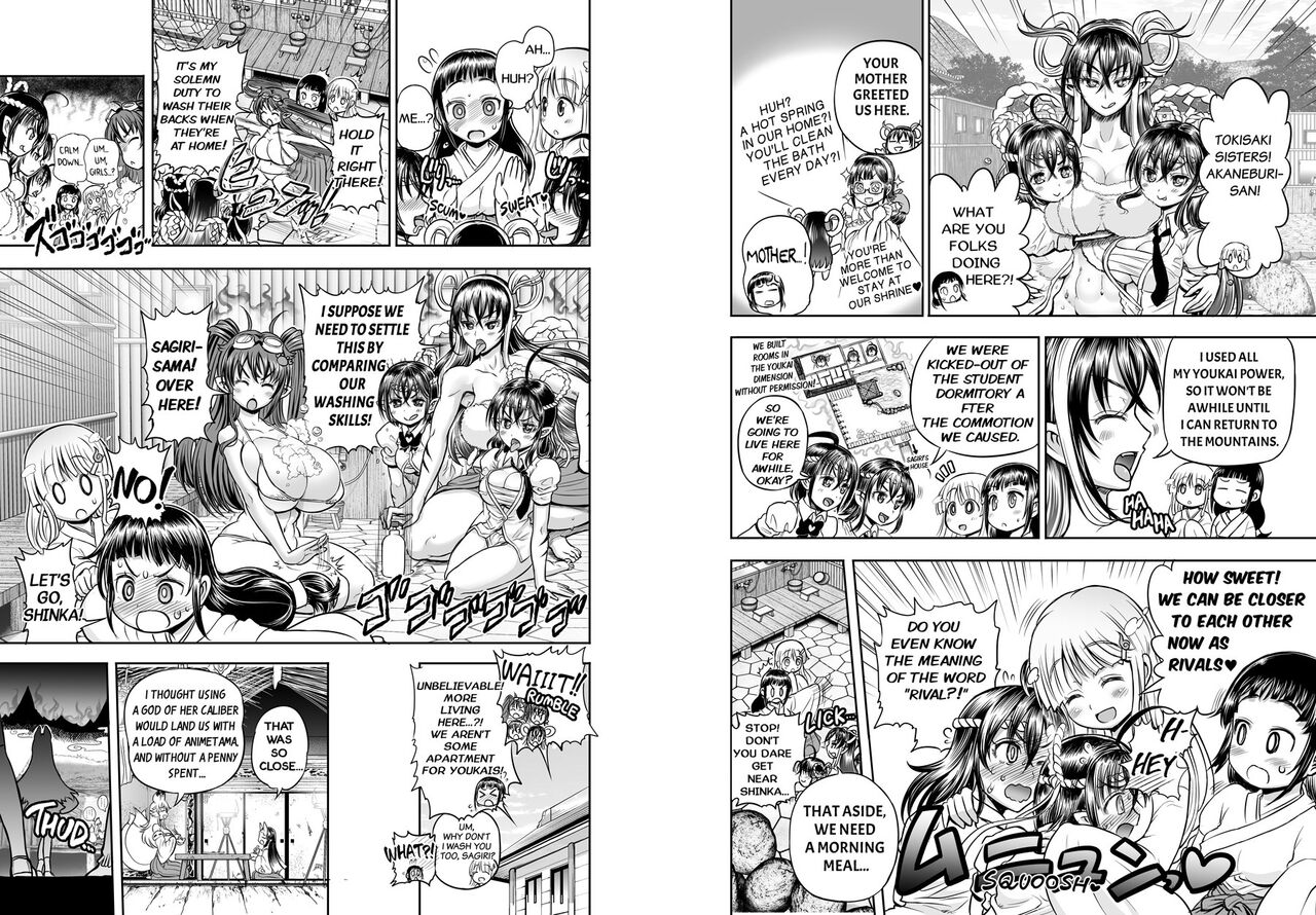 Anime-Tamei! - Page 84