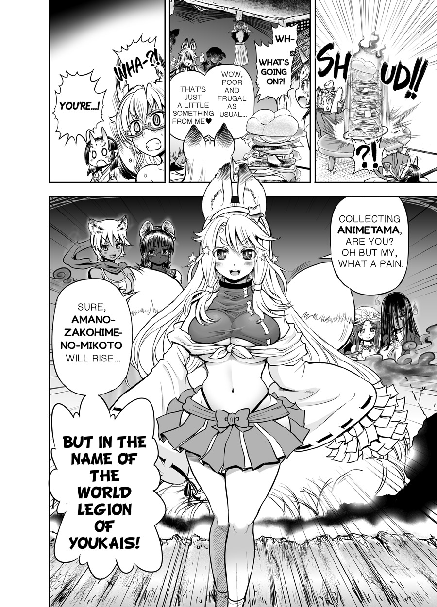 Anime-Tamei! - Page 85