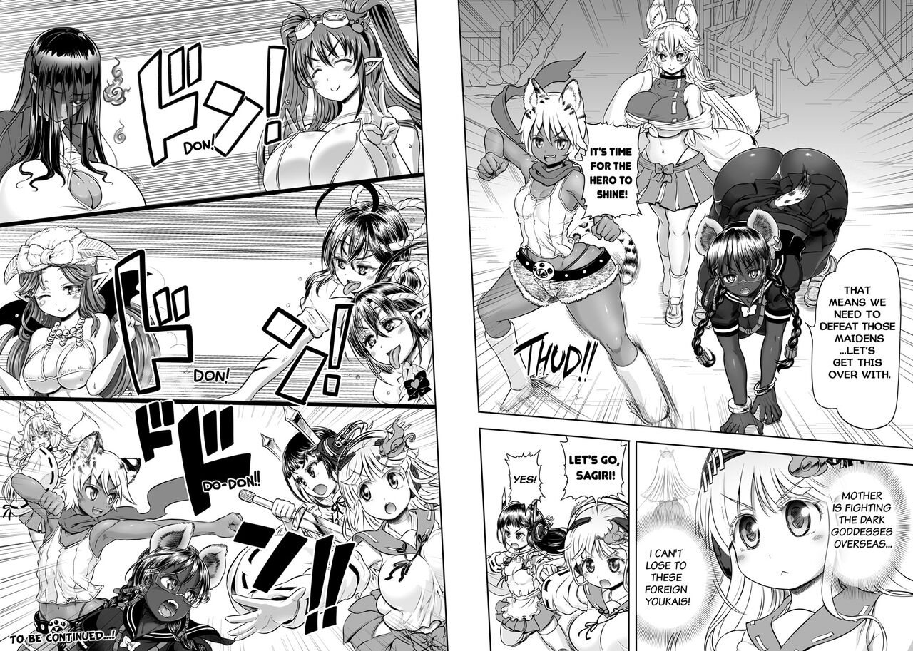 Anime-Tamei! - Page 98