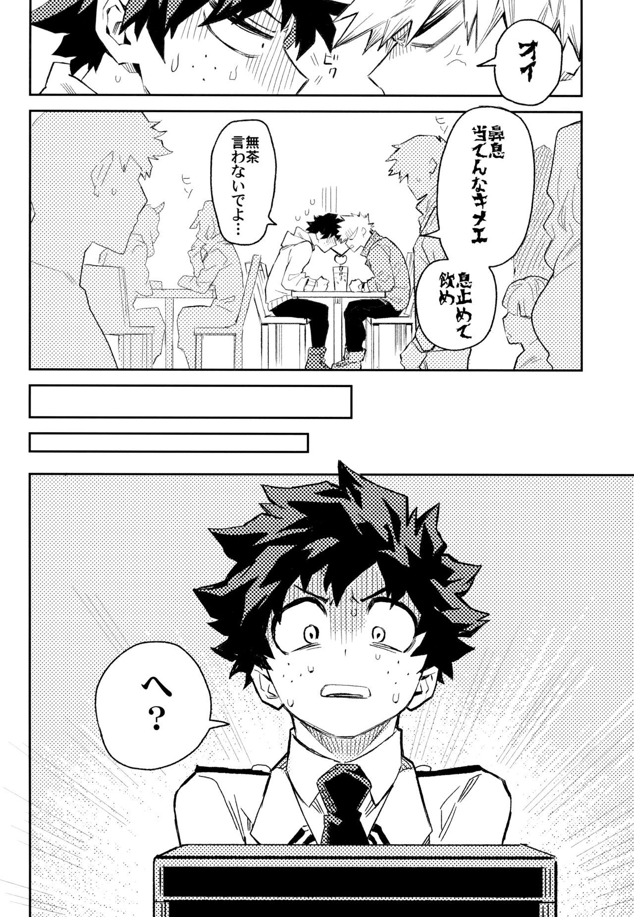 ZIP - Page 121