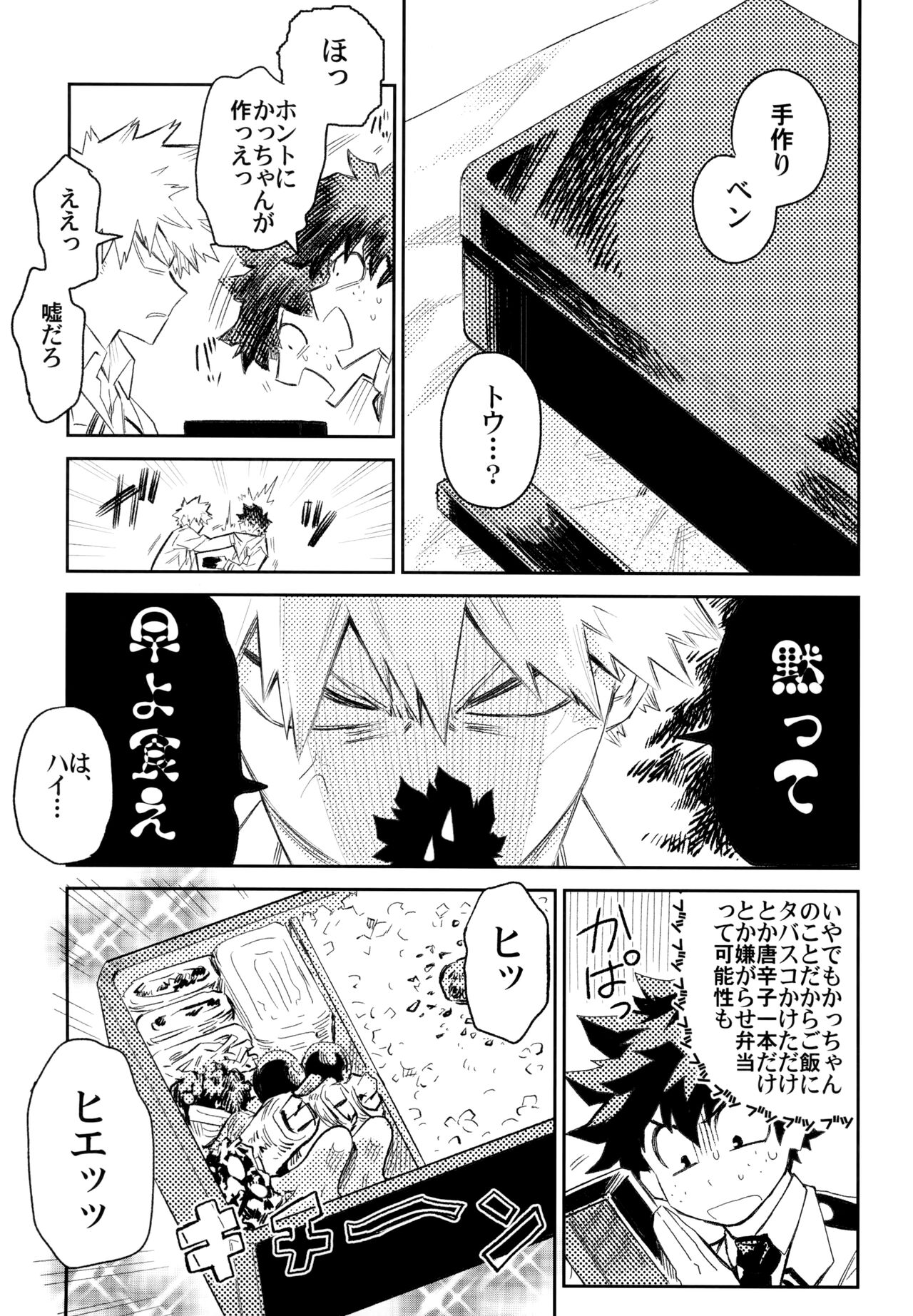 ZIP - Page 122