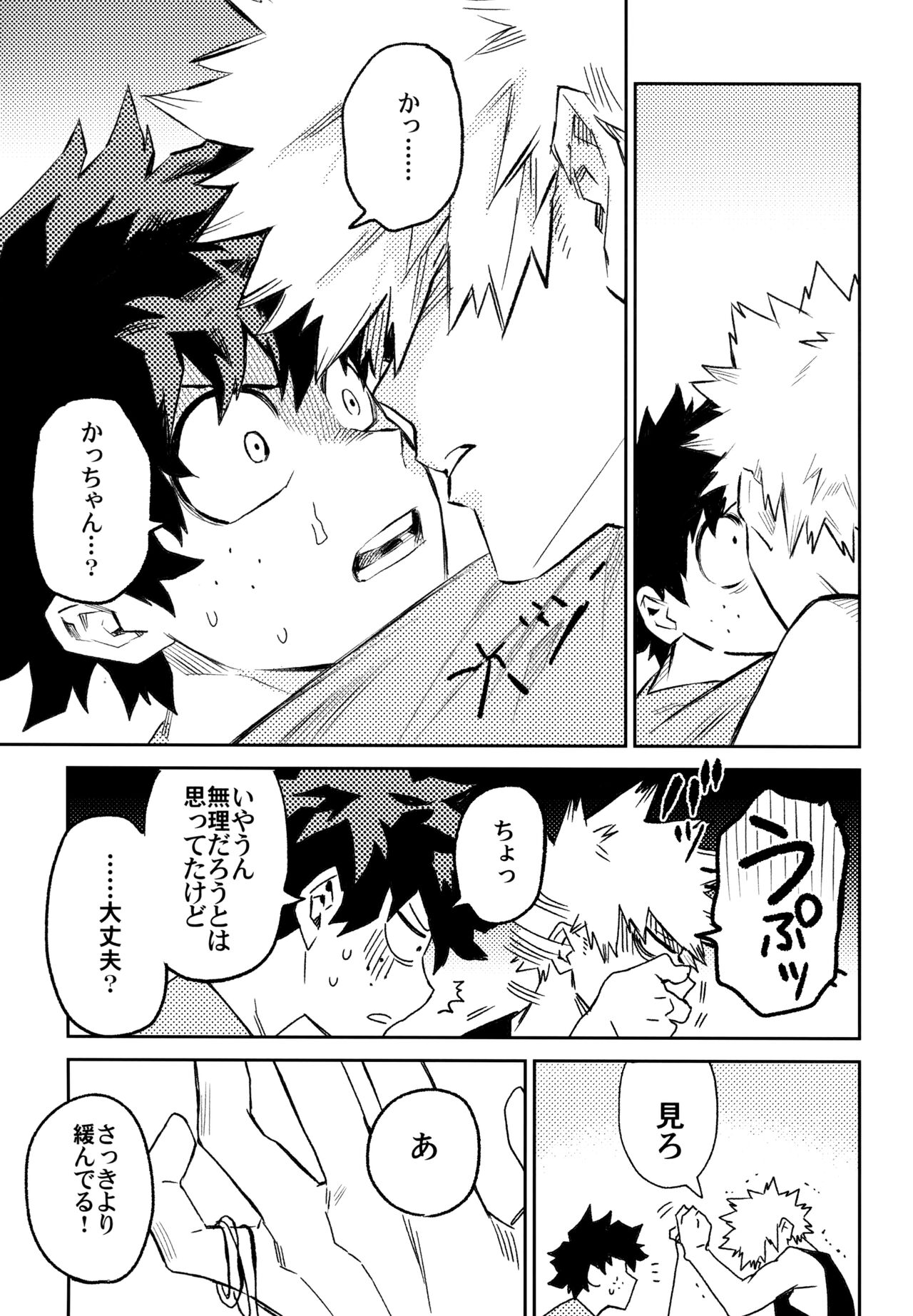 ZIP - Page 126