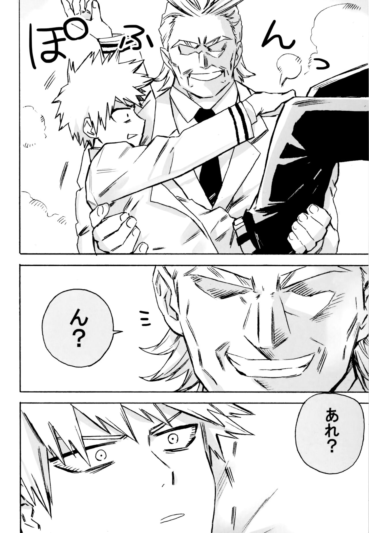 ZIP - Page 21