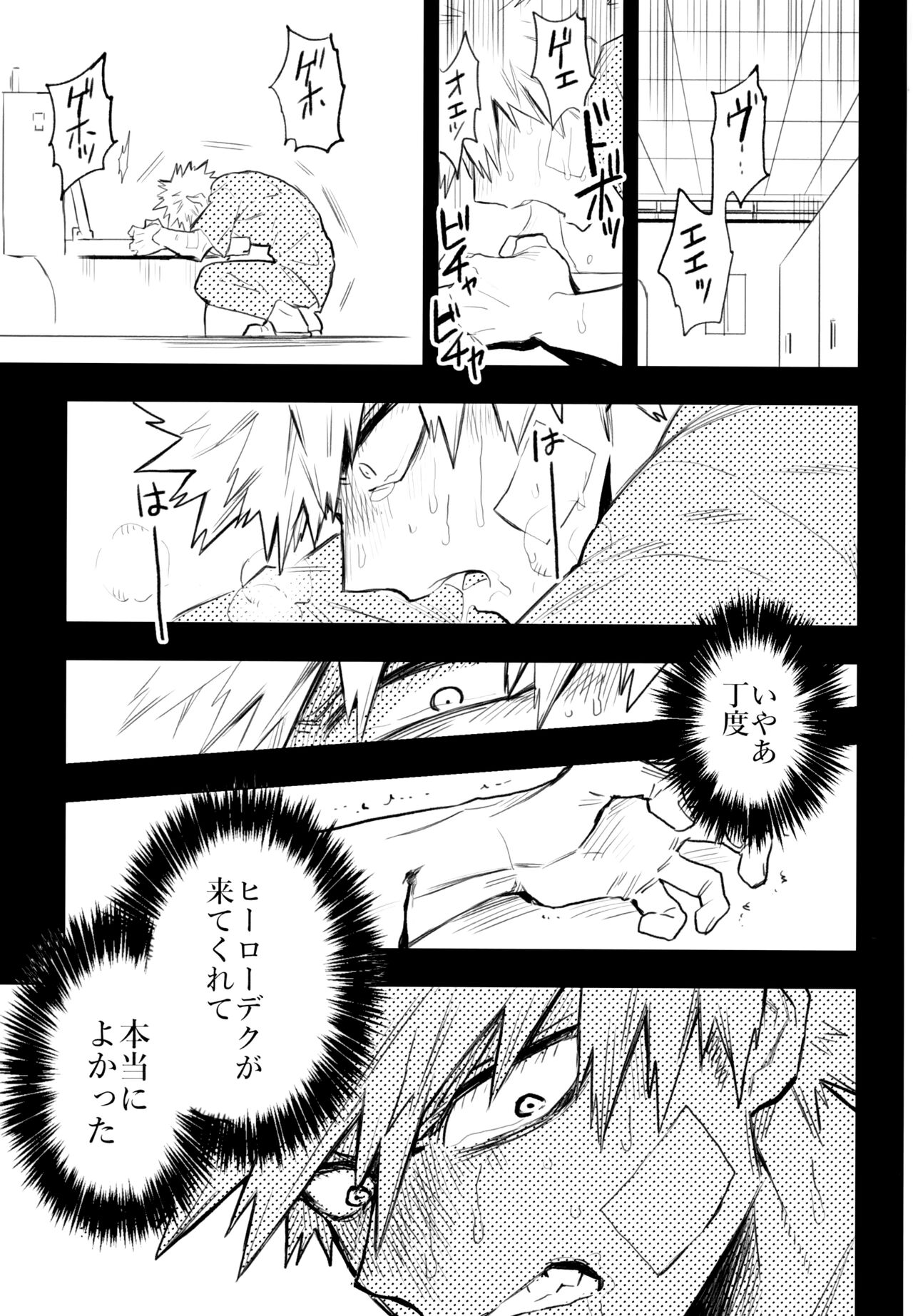 ZIP - Page 34