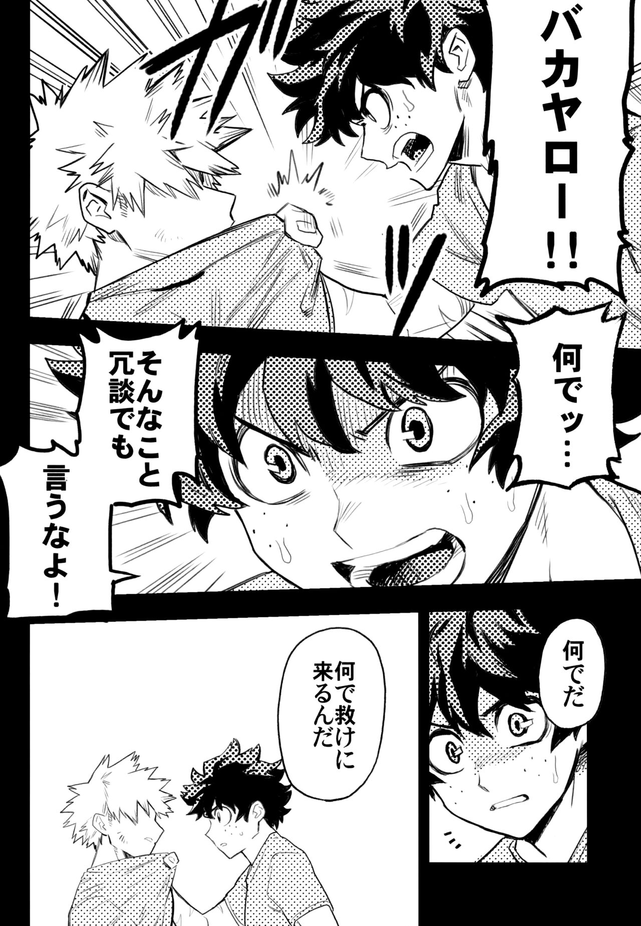 ZIP - Page 37