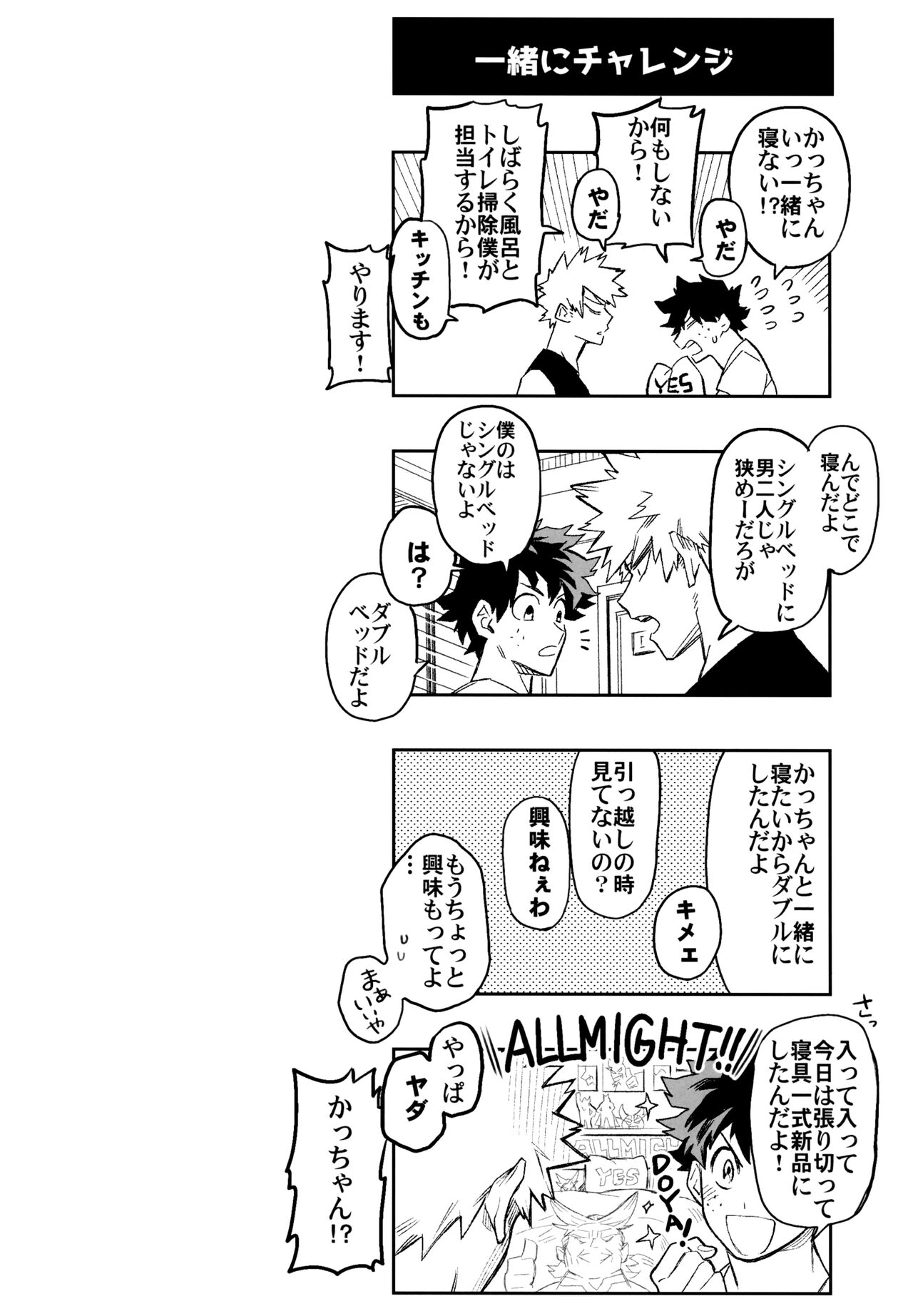 ZIP - Page 43
