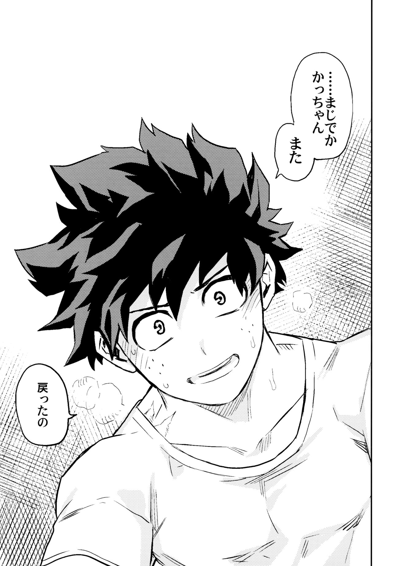 ZIP - Page 96