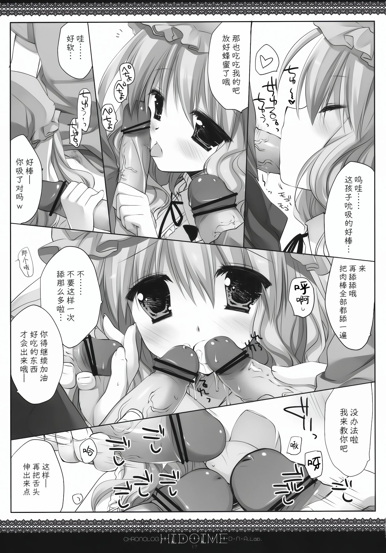 Preview page 6