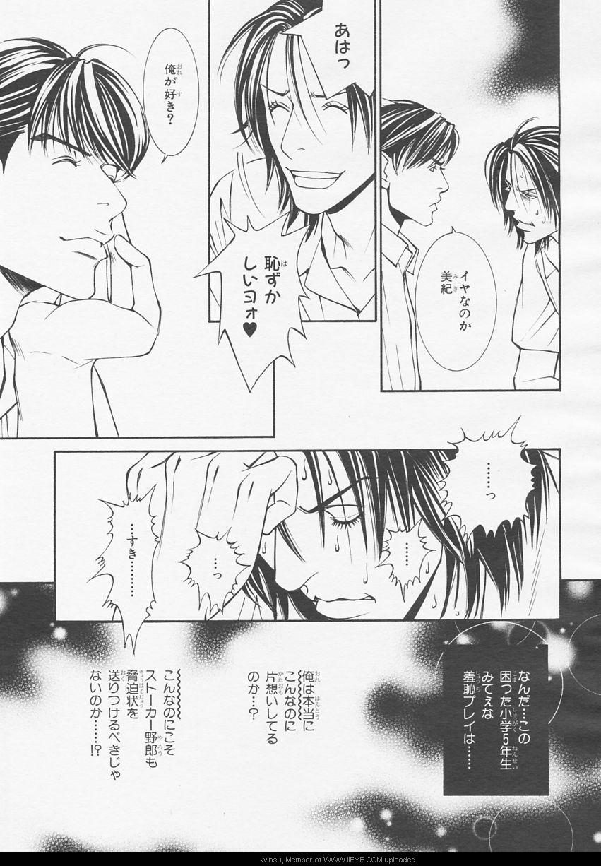 BE・BOY GOLD 2006-02 - Page 174