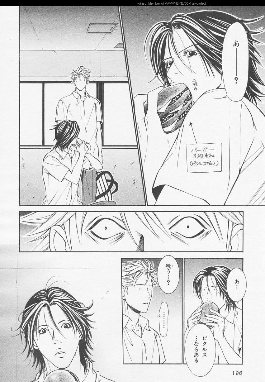 BE・BOY GOLD 2006-02 - Page 187