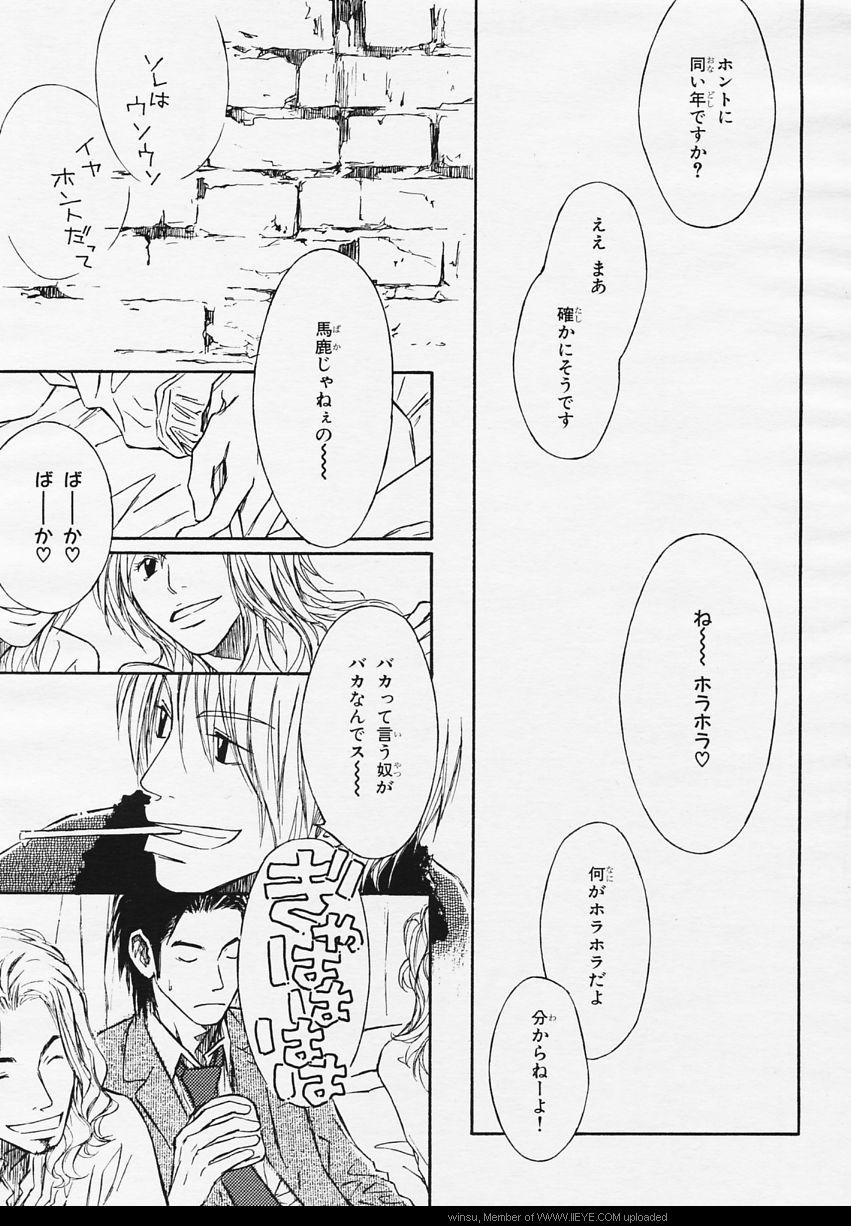 BE・BOY GOLD 2006-02 - Page 66