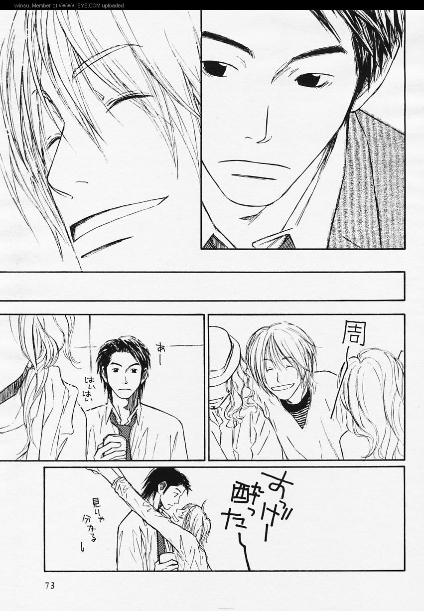 BE・BOY GOLD 2006-02 - Page 68