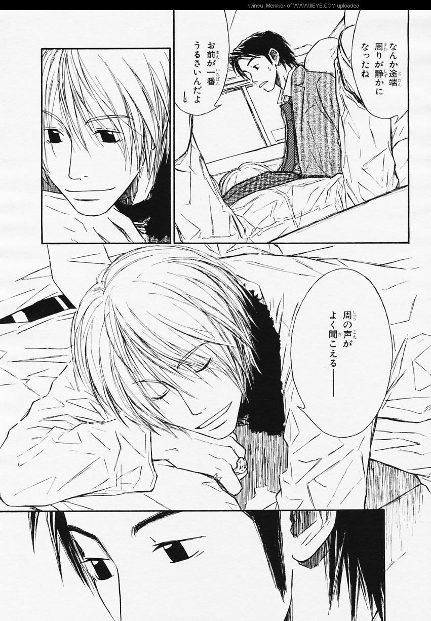 BE・BOY GOLD 2006-02 - Page 72