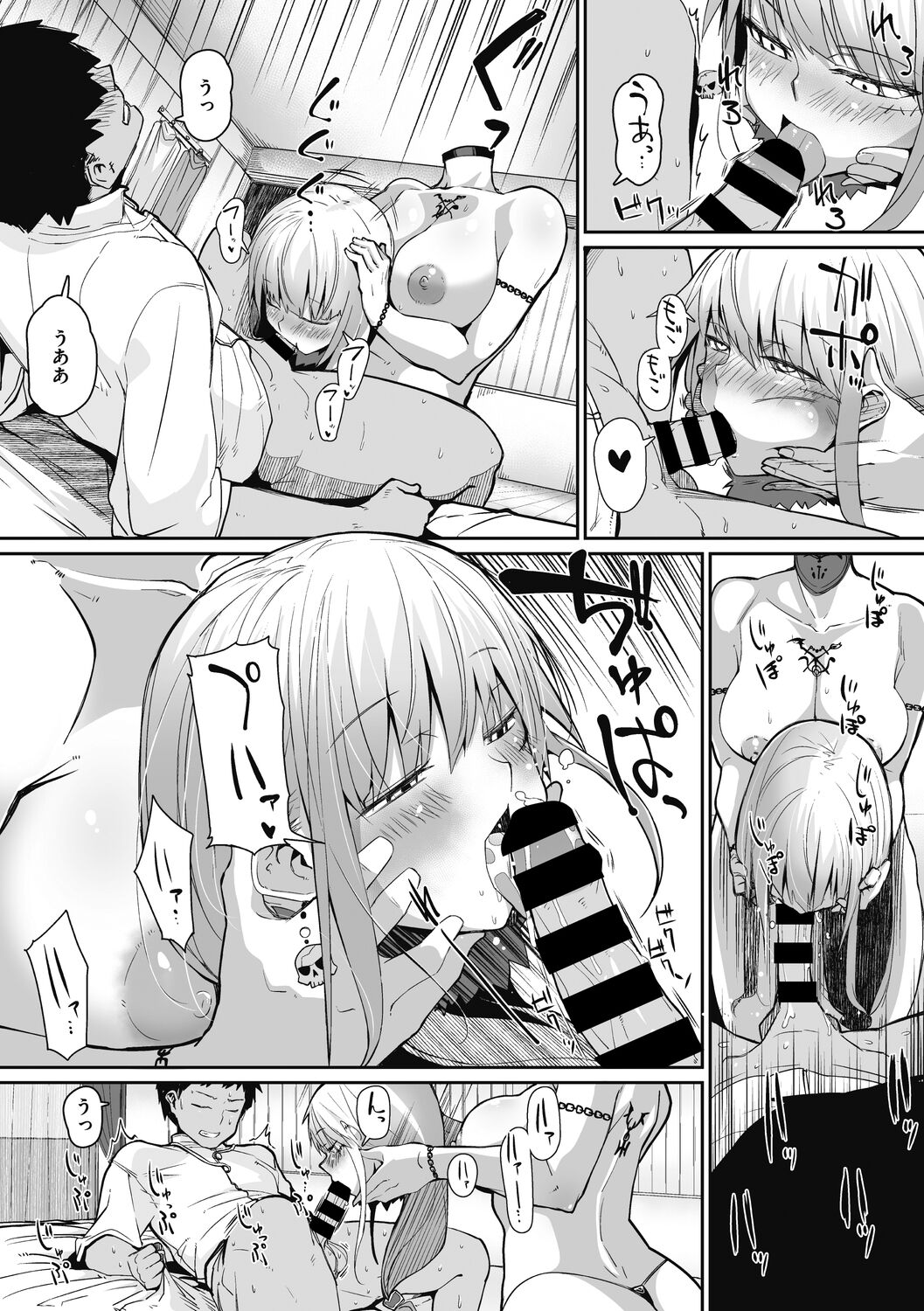 Nanji, JINGAI wo Aiseyo. - Page 32