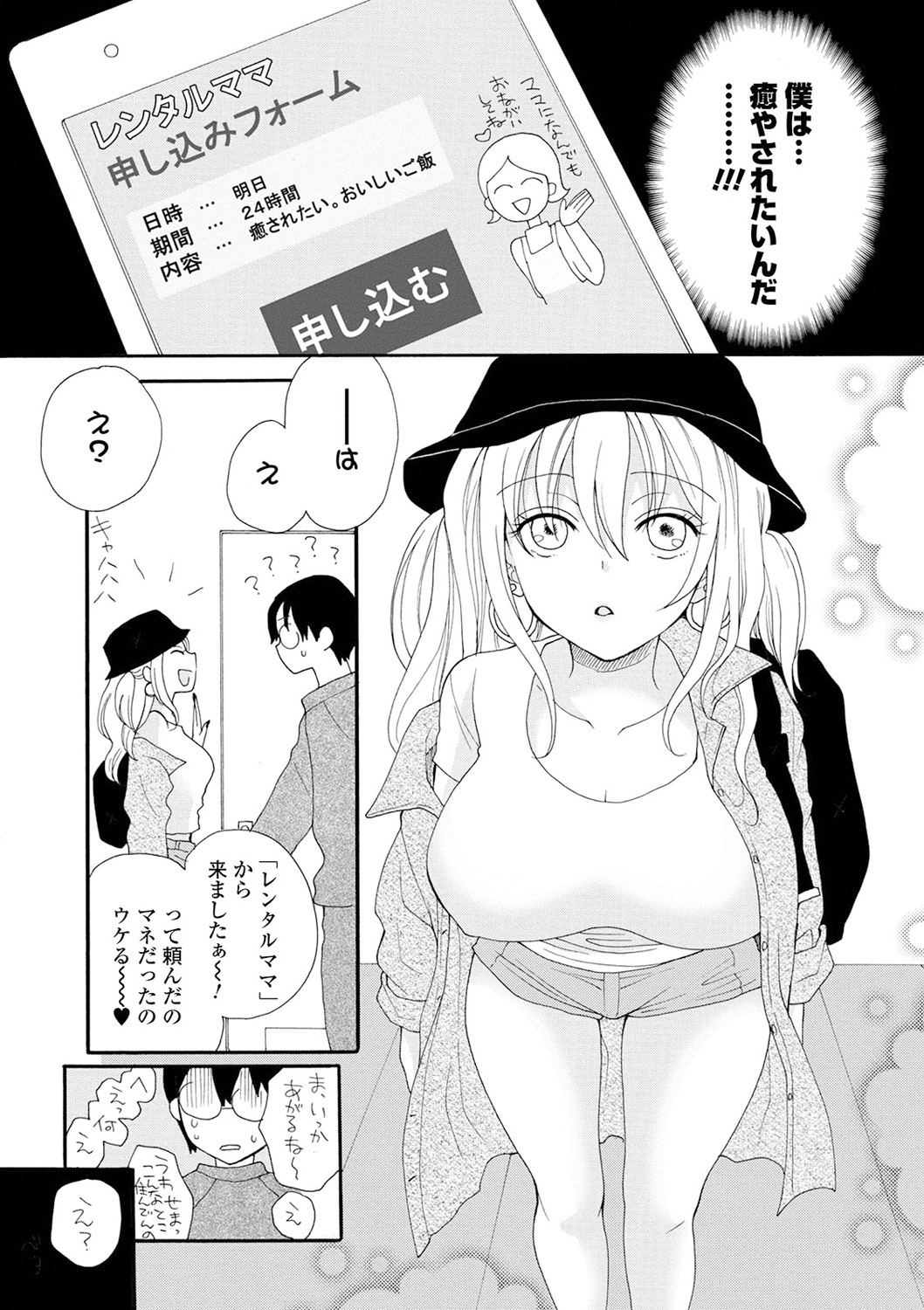 Preview page 8