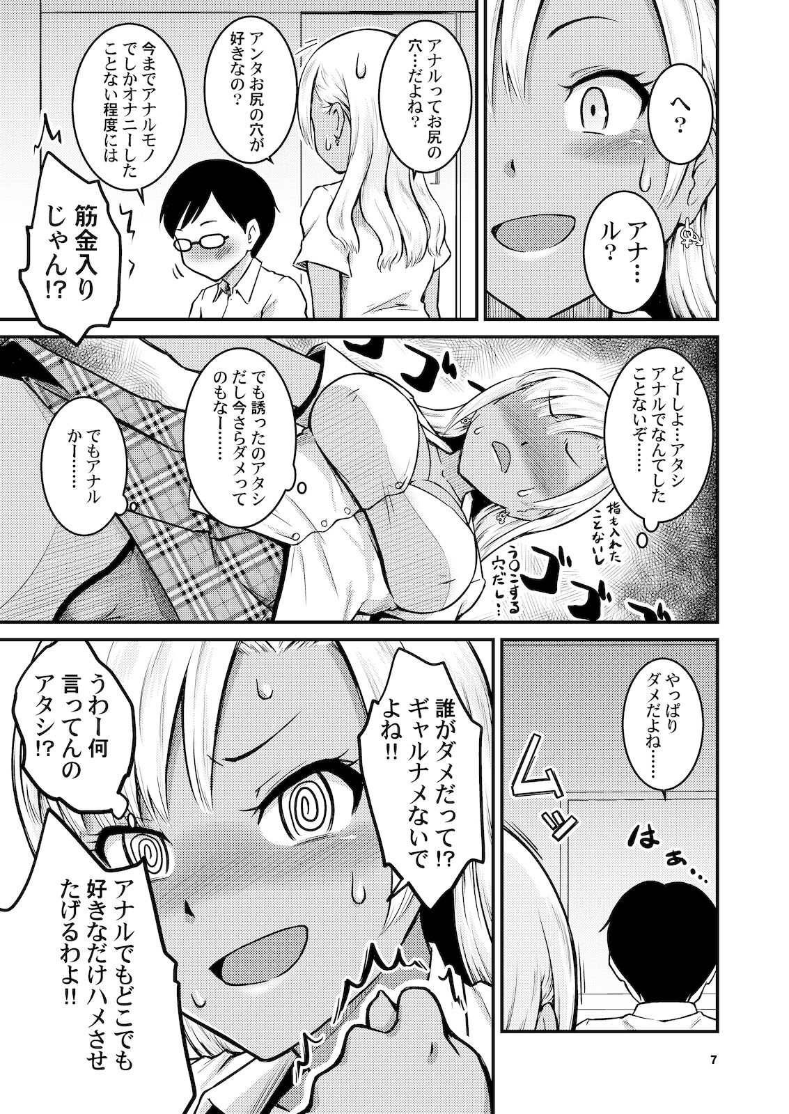 Preview page 6