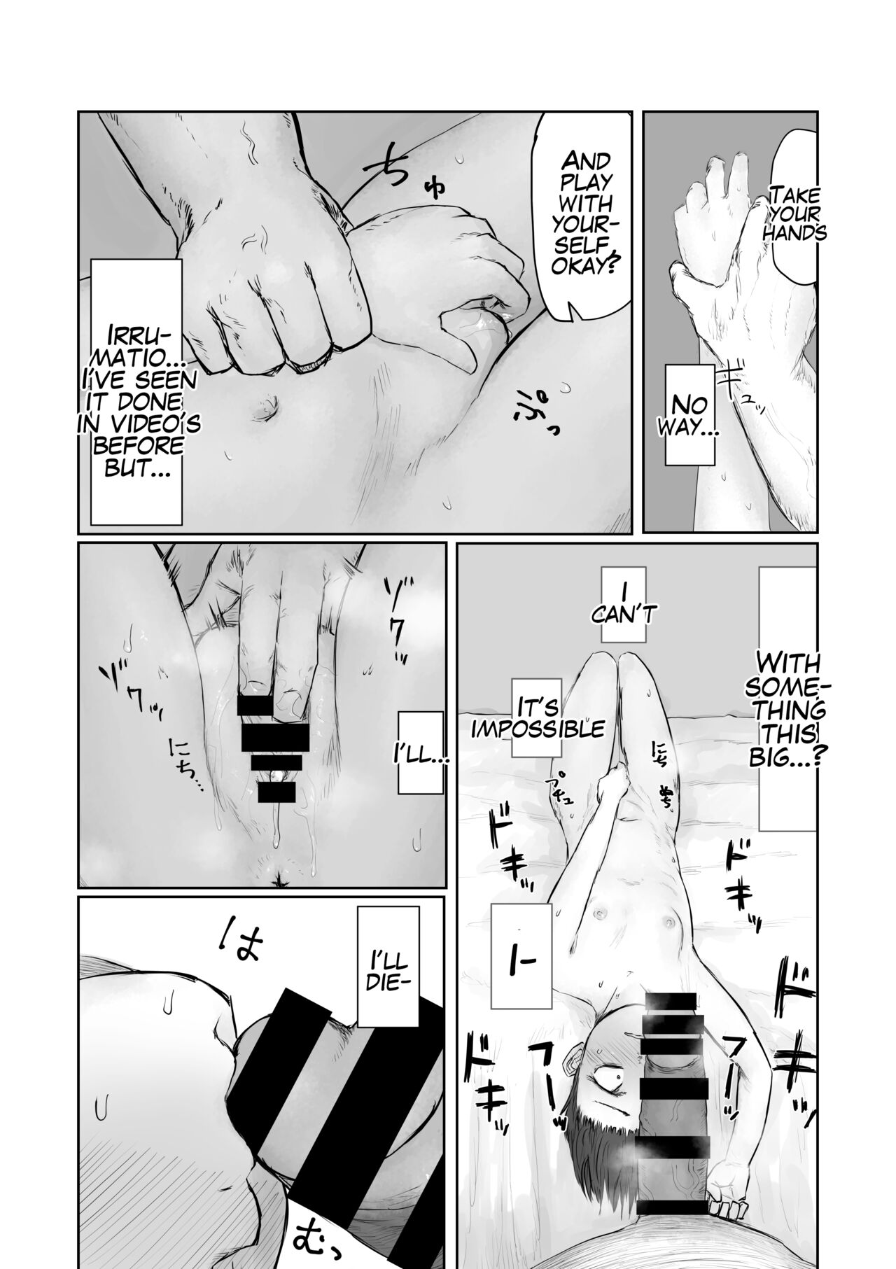 Tento Miki wa Mechakucha Saretai - Page 10