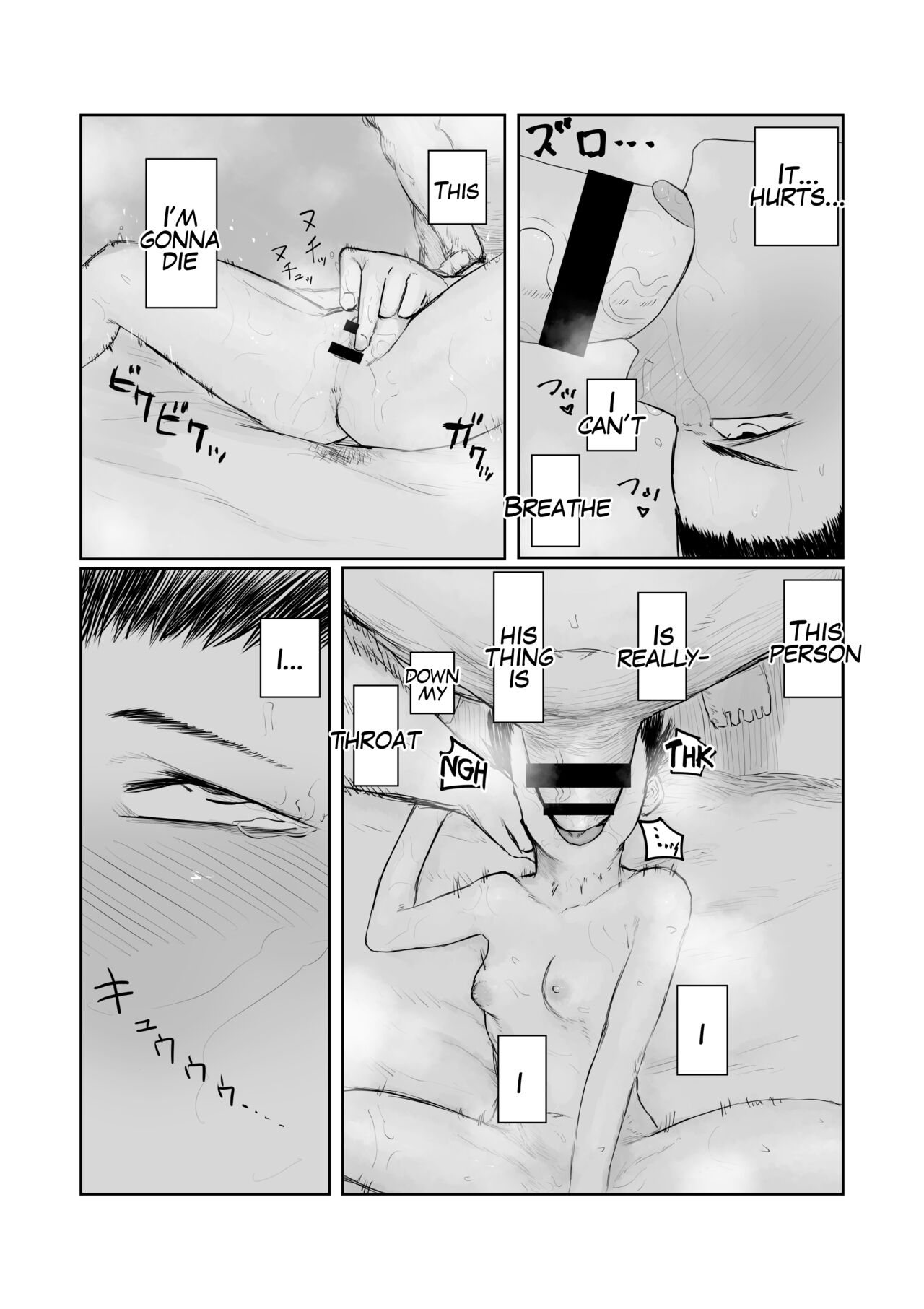 Tento Miki wa Mechakucha Saretai - Page 14