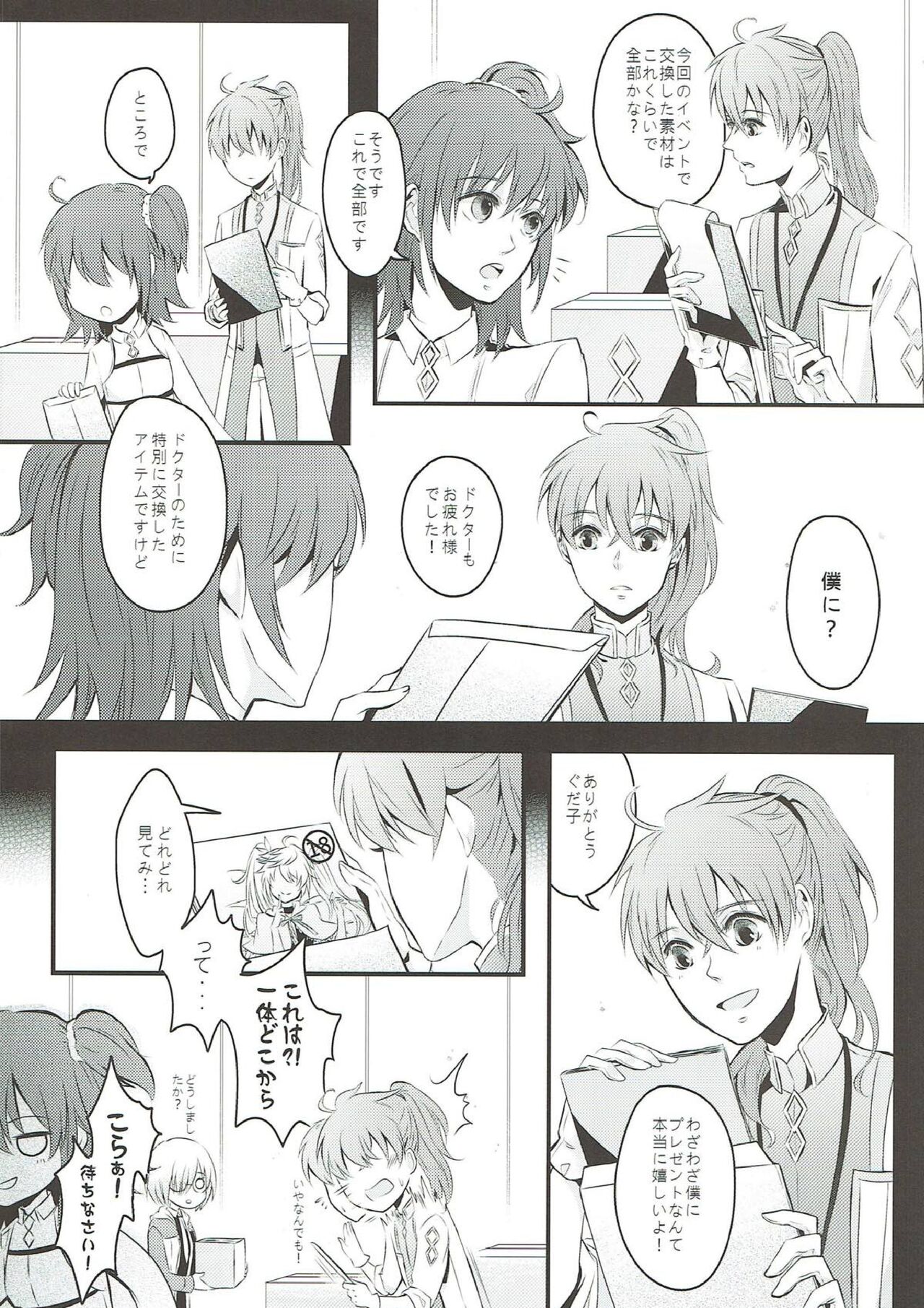Preview page 5