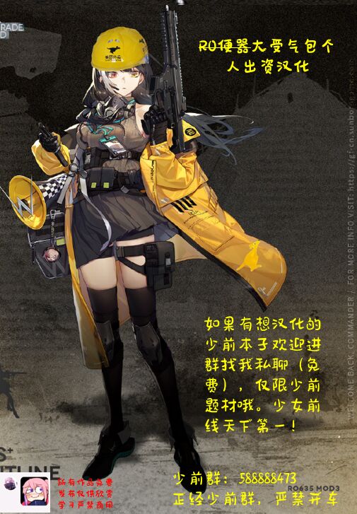 SKK's Skeb COLLECTION - Page 49