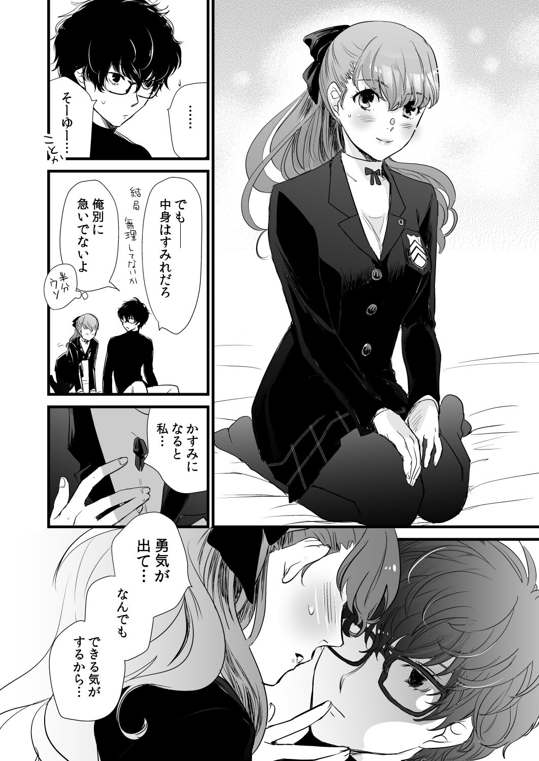 Preview page 8