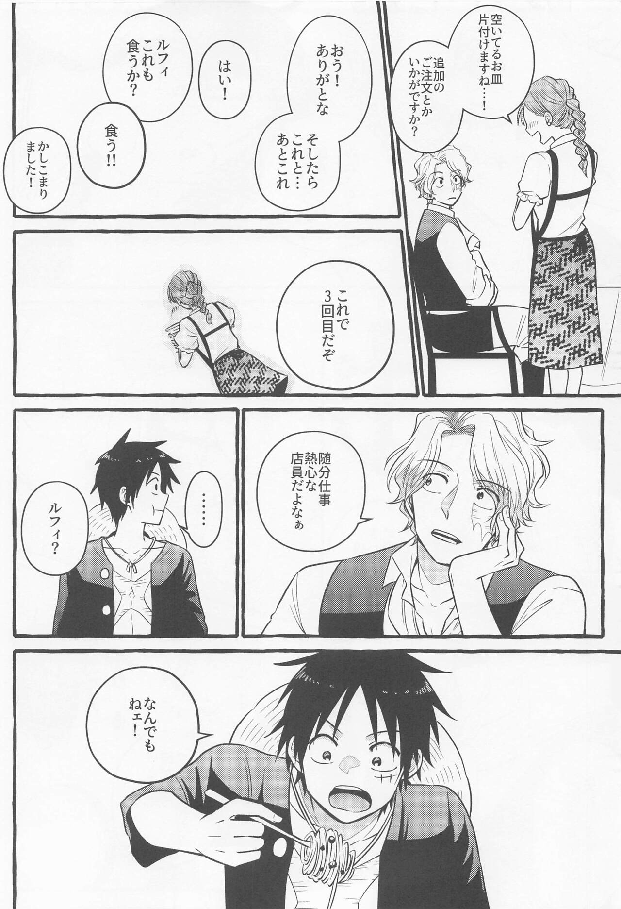 make you happy! - Page 21