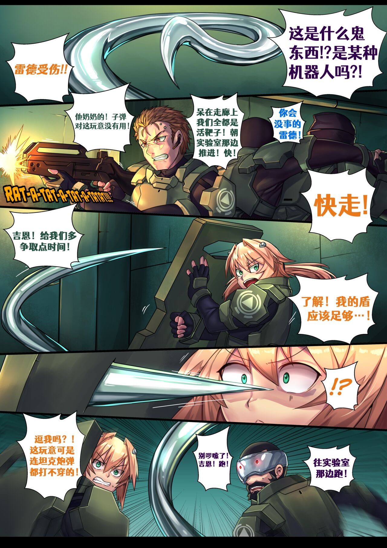 Preview page 3
