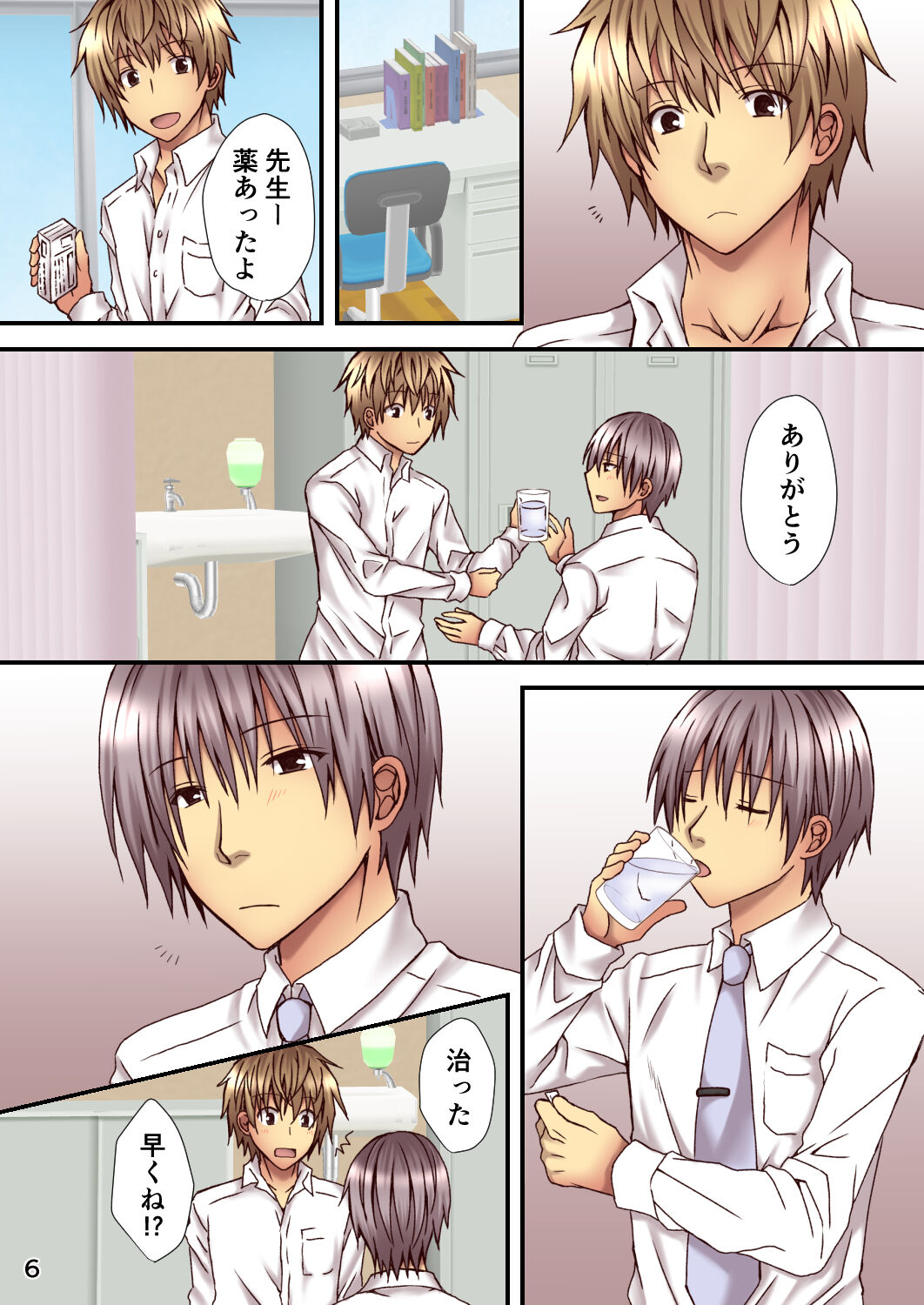 Preview page 6