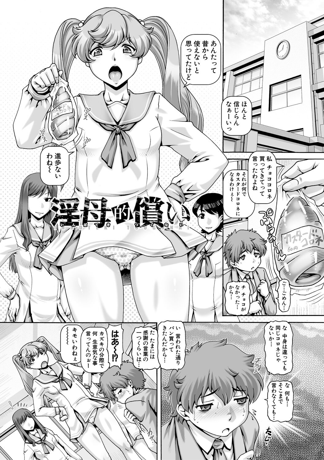 Preview page 5