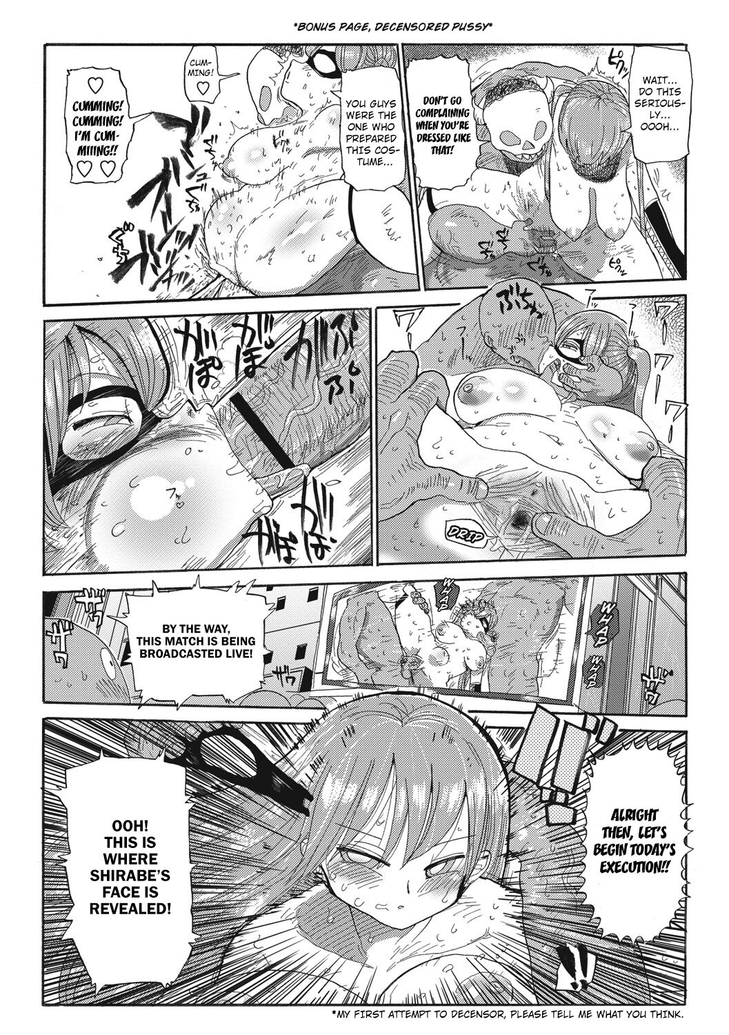 Nandemo Chousa Shoujo ver.M - Page 17