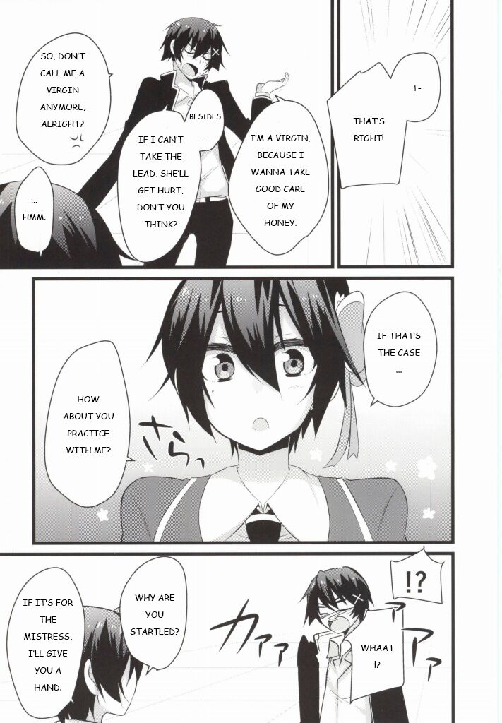 Rakushiyo! - Page 26