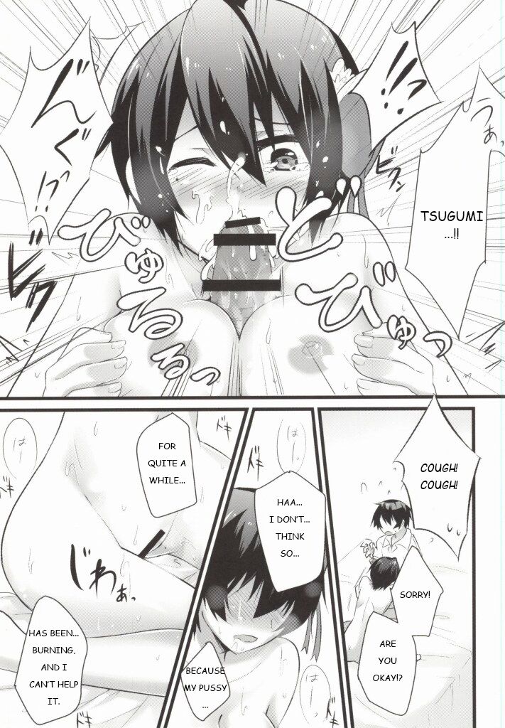 Rakushiyo! - Page 32