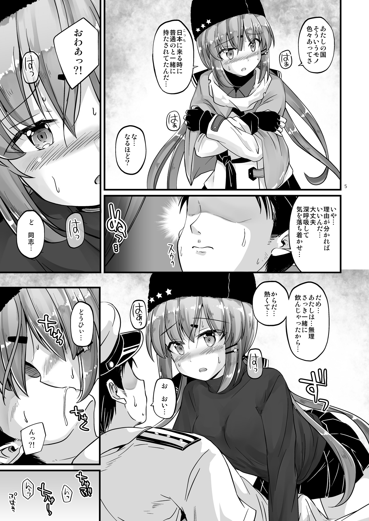 Preview page 5