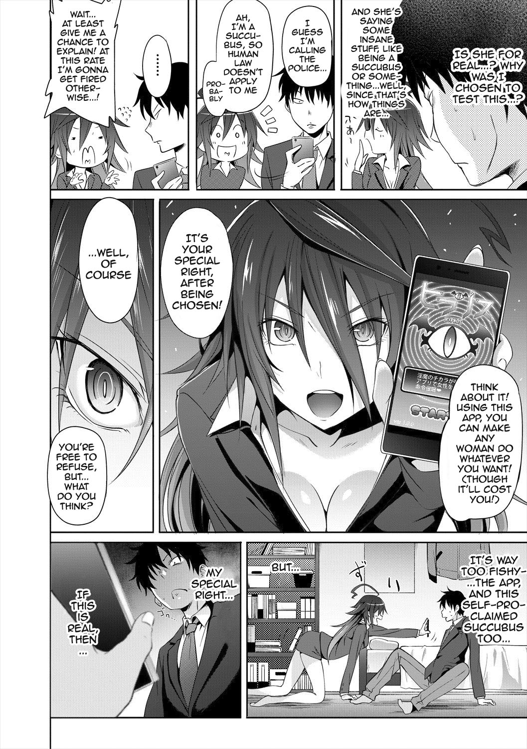 Succubus Appli (Gakuen Saimin) Ch. 1-2 - Page 16