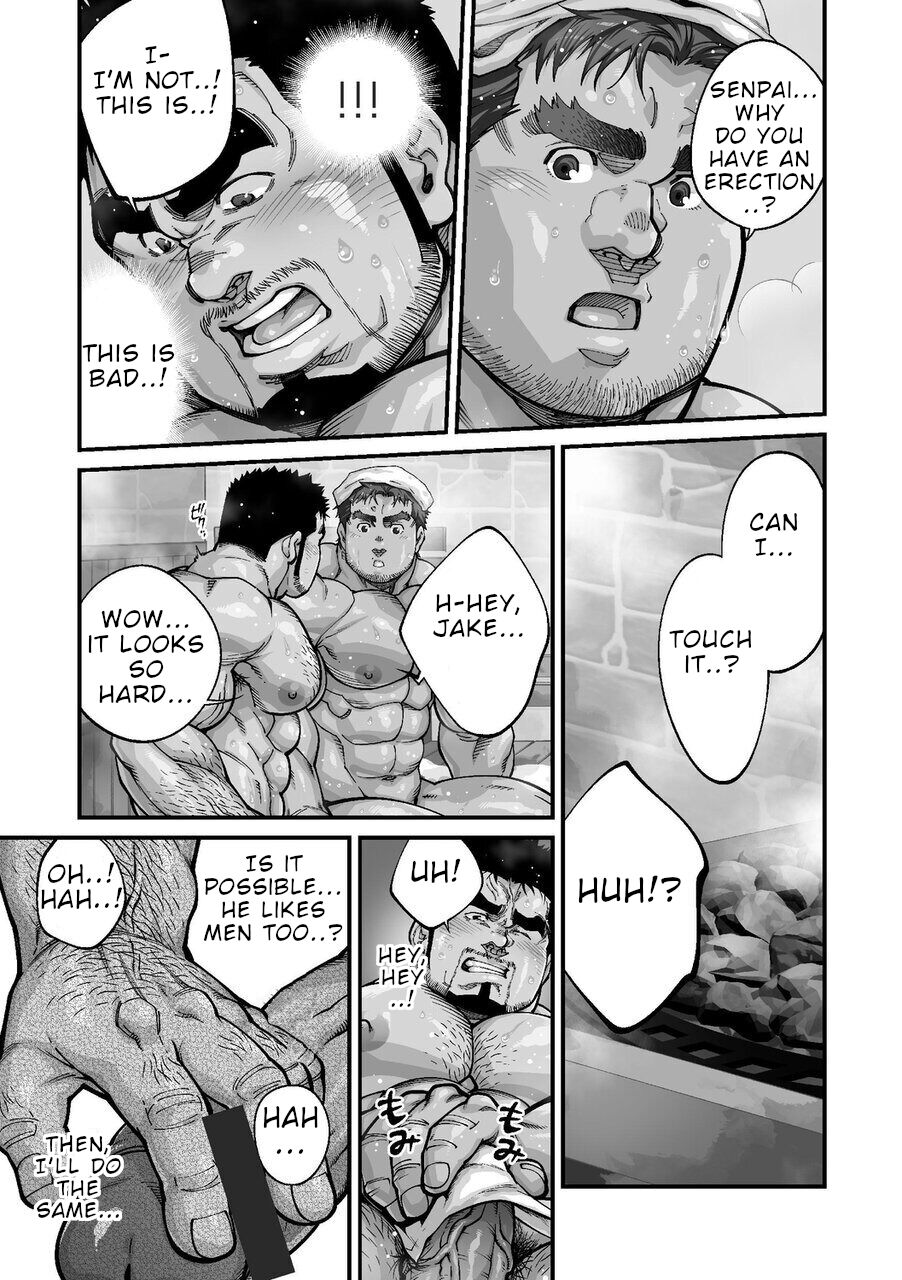 Douga Haishin - Page 158
