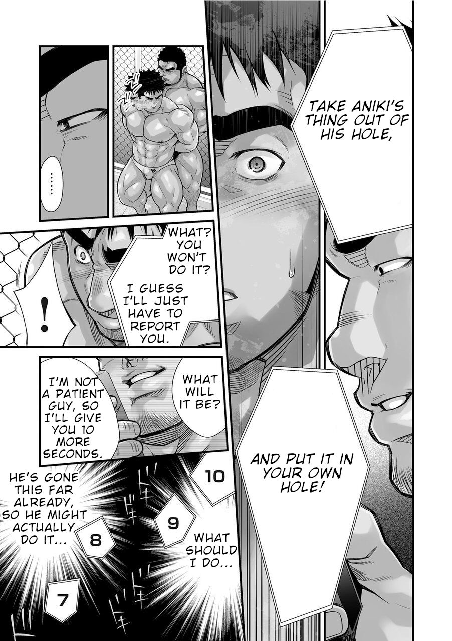 Douga Haishin - Page 44