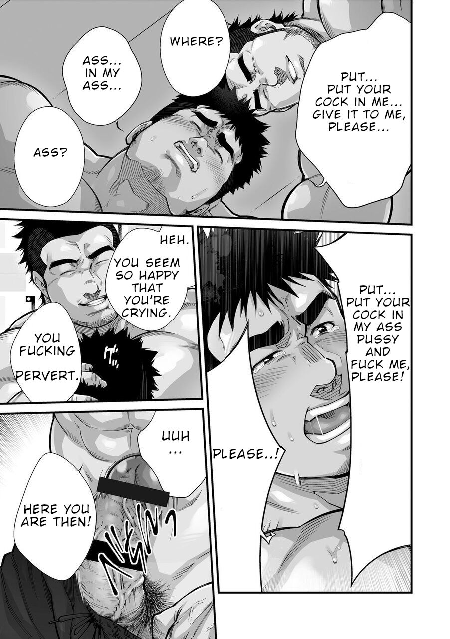 Douga Haishin - Page 61