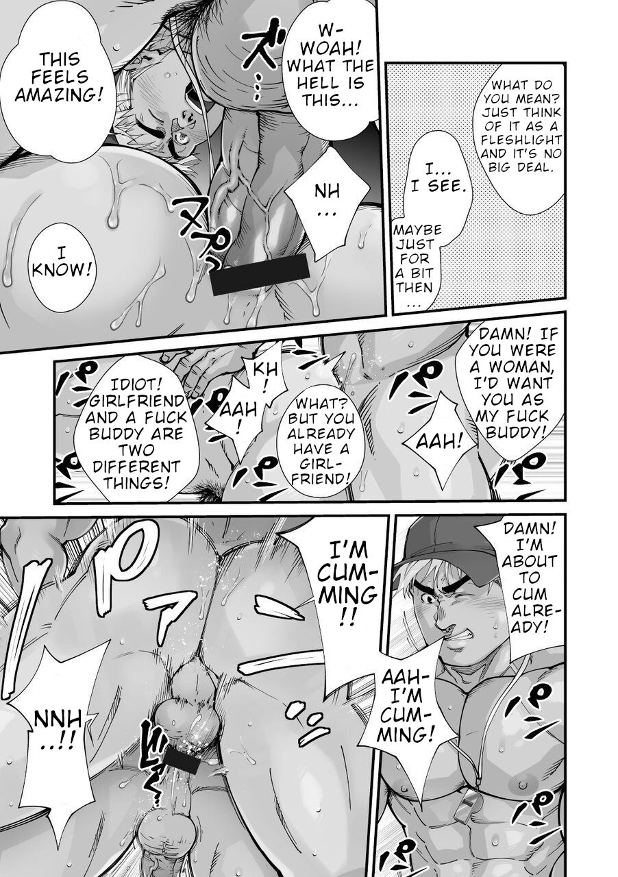 Douga Haishin - Page 88