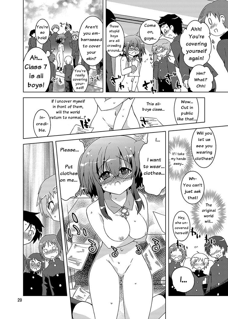 Mika Ni Harassment An Unperverted World Remake - Page 19