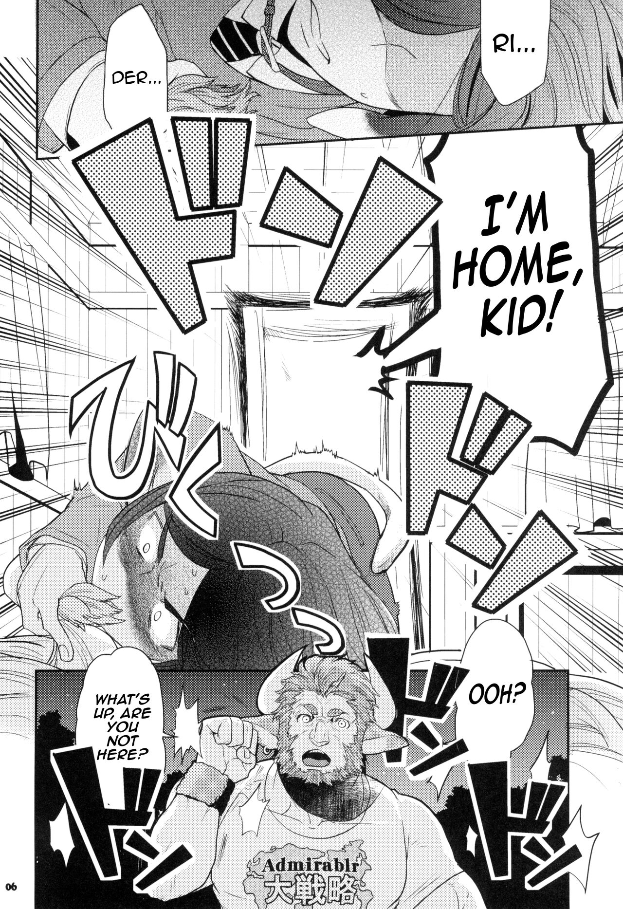 Coffee*milk - Page 10