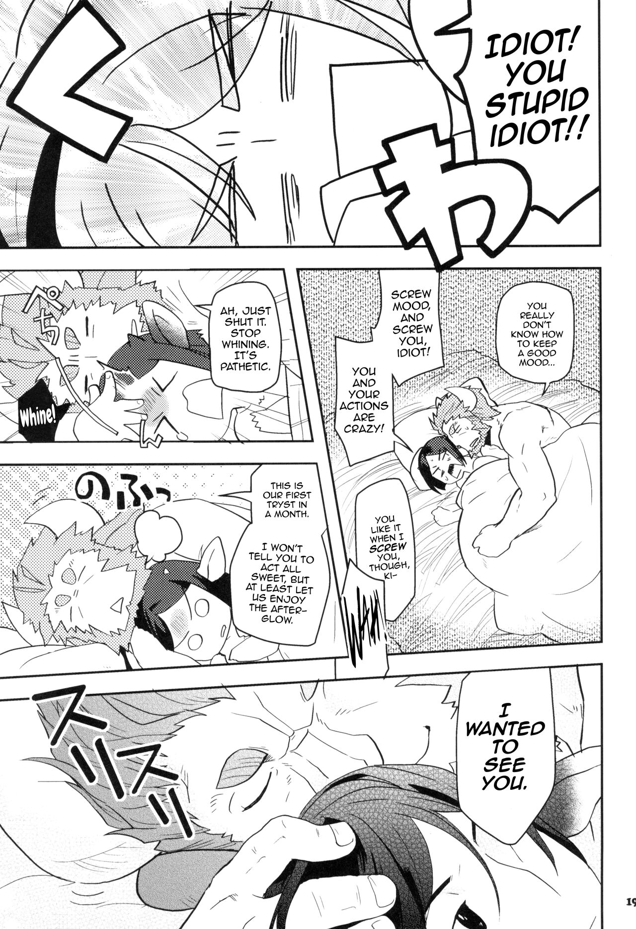 Coffee*milk - Page 23