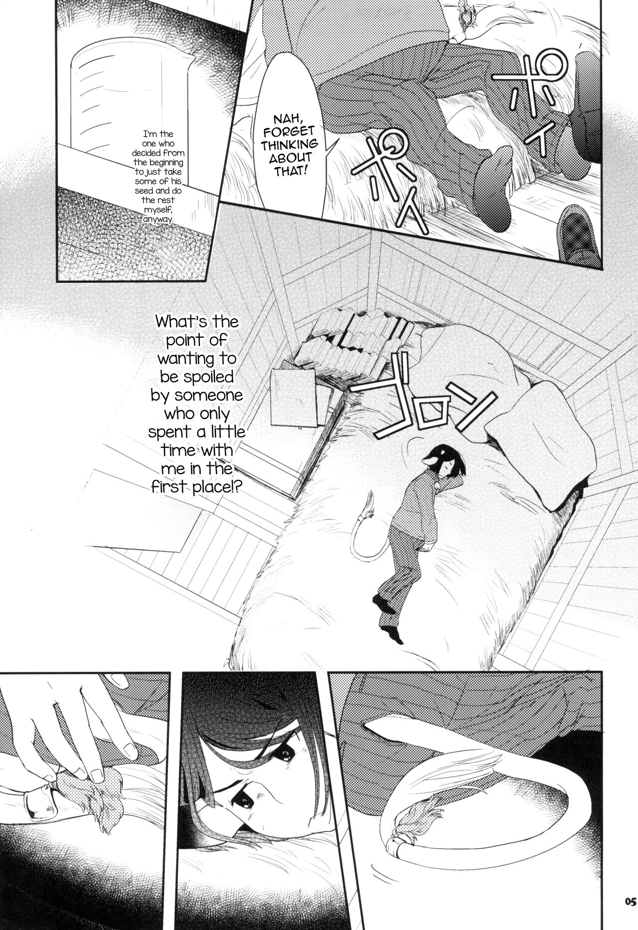 Coffee*milk - Page 9