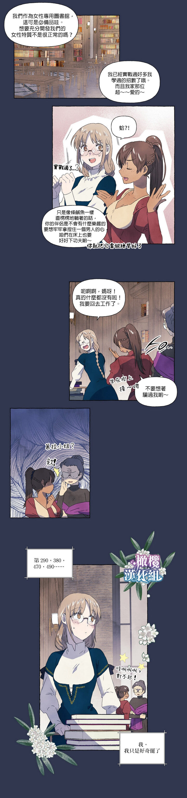 Preview page 5