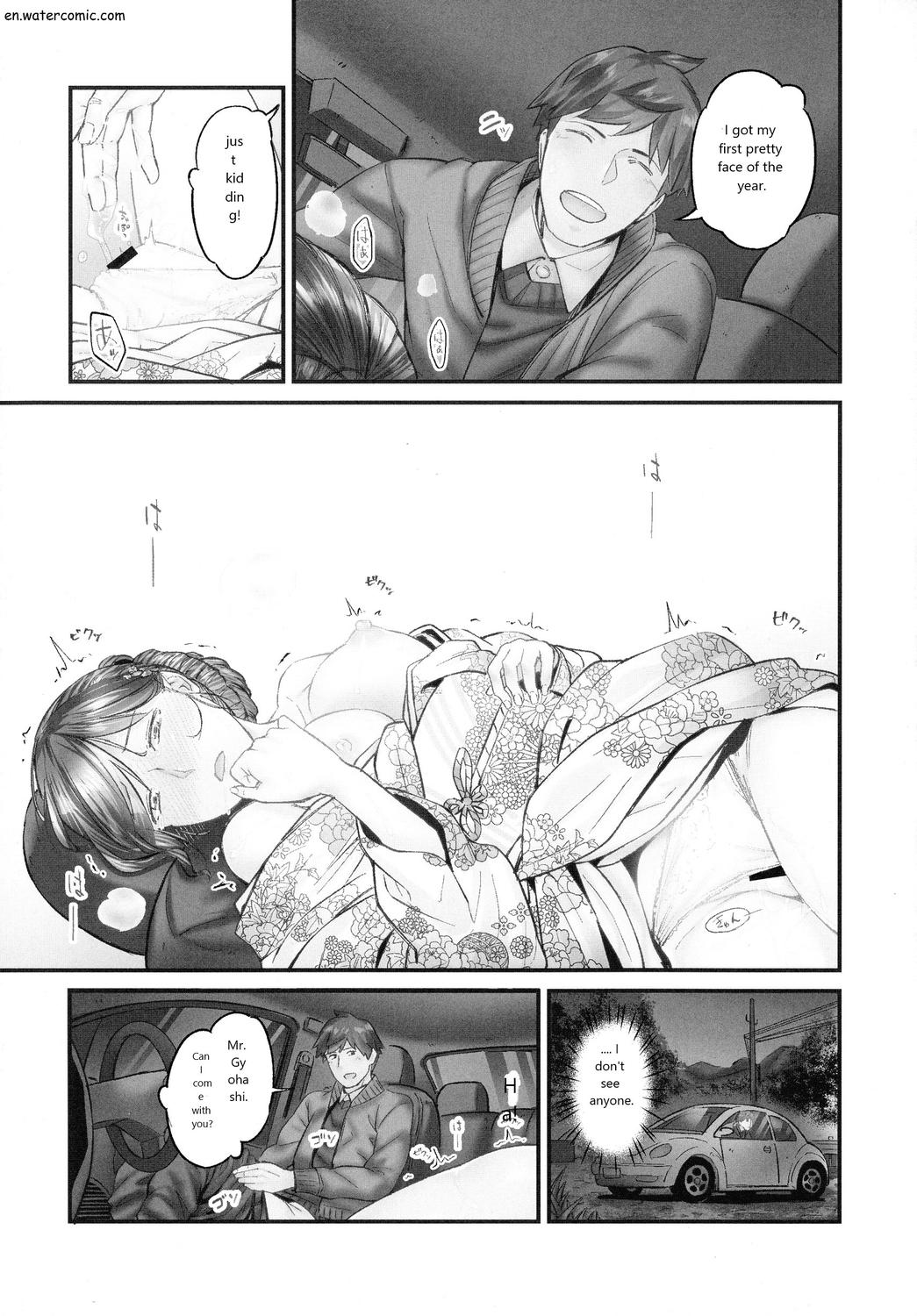 じみへんっ!!～地味子も乱れる絶頂性交～ - Page 103