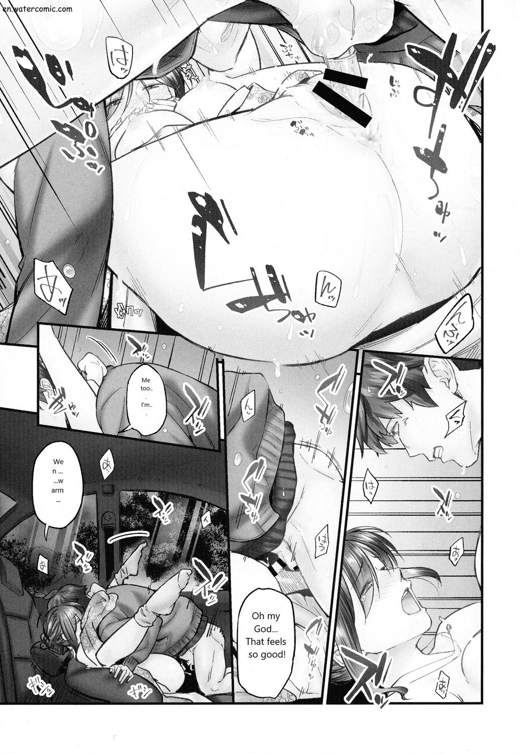 じみへんっ!!～地味子も乱れる絶頂性交～ - Page 115
