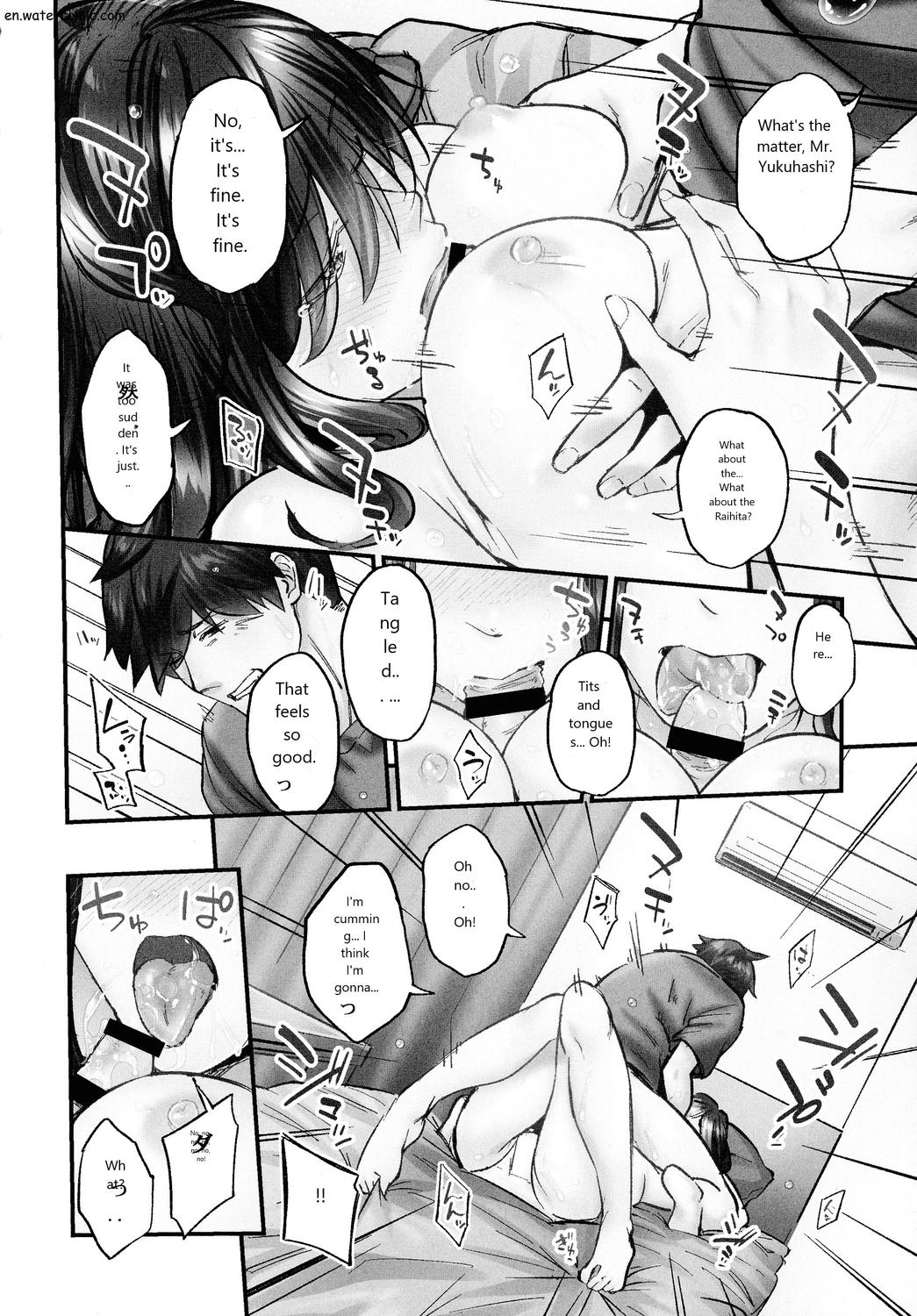 じみへんっ!!～地味子も乱れる絶頂性交～ - Page 144