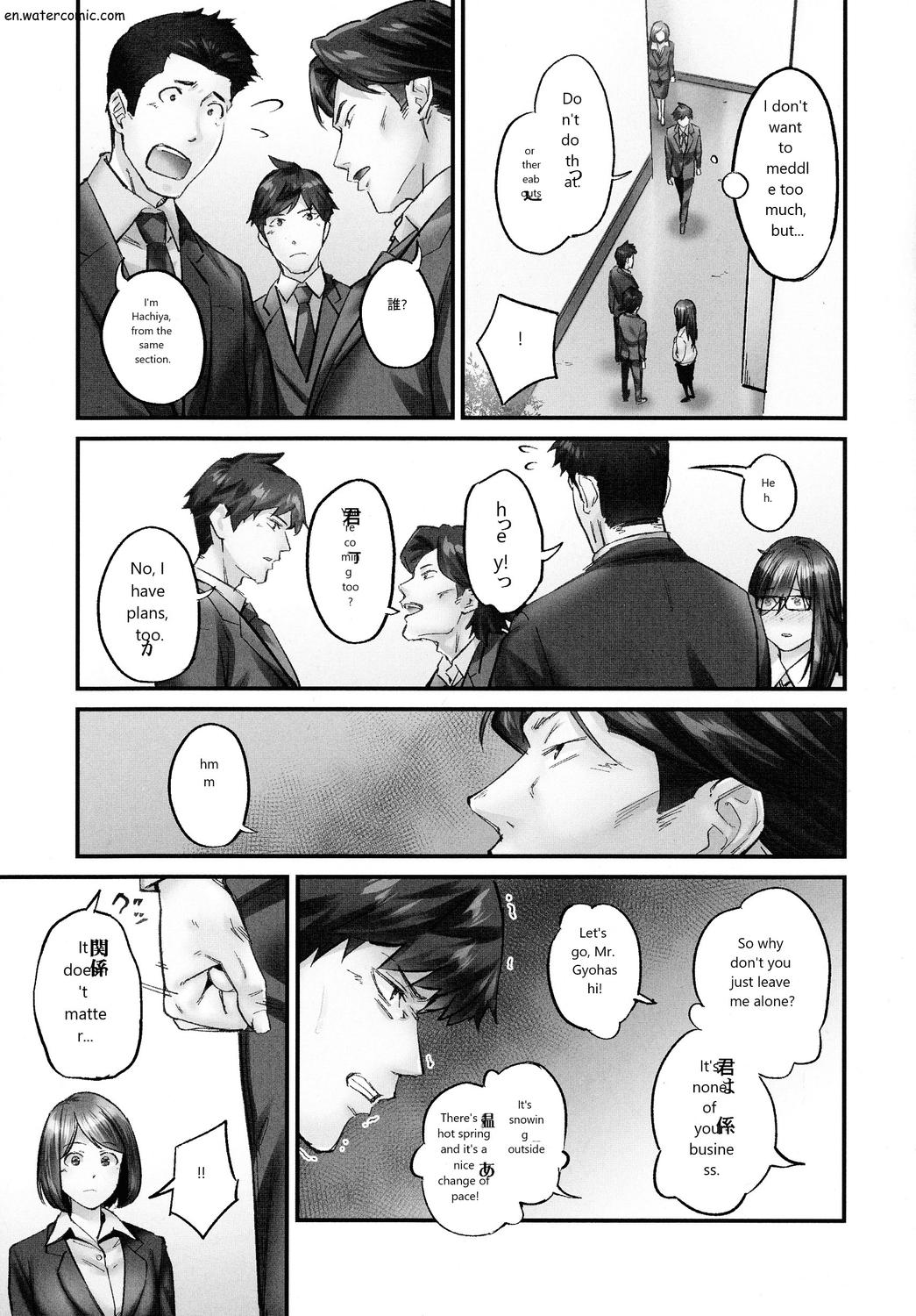 じみへんっ!!～地味子も乱れる絶頂性交～ - Page 155