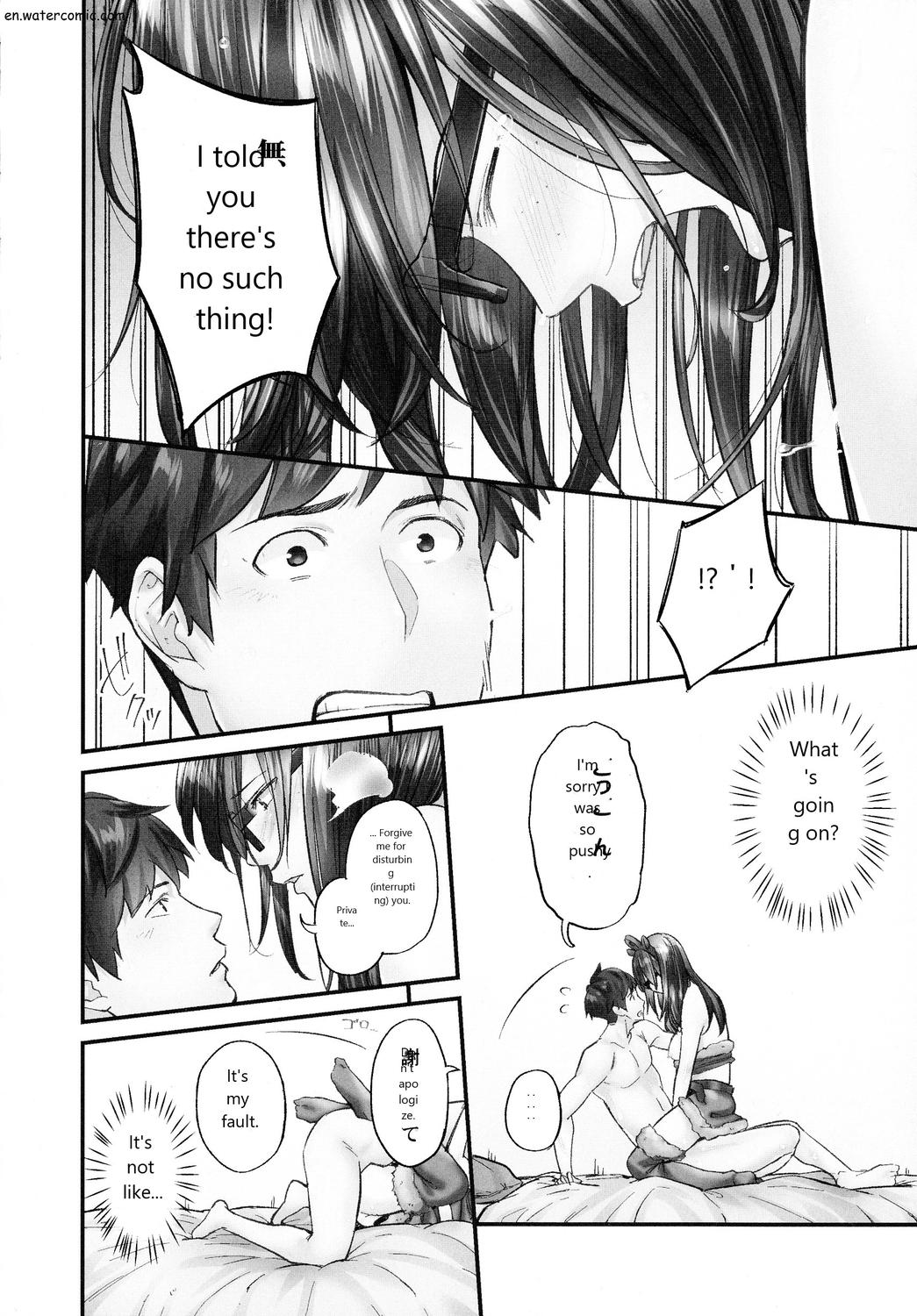 じみへんっ!!～地味子も乱れる絶頂性交～ - Page 74