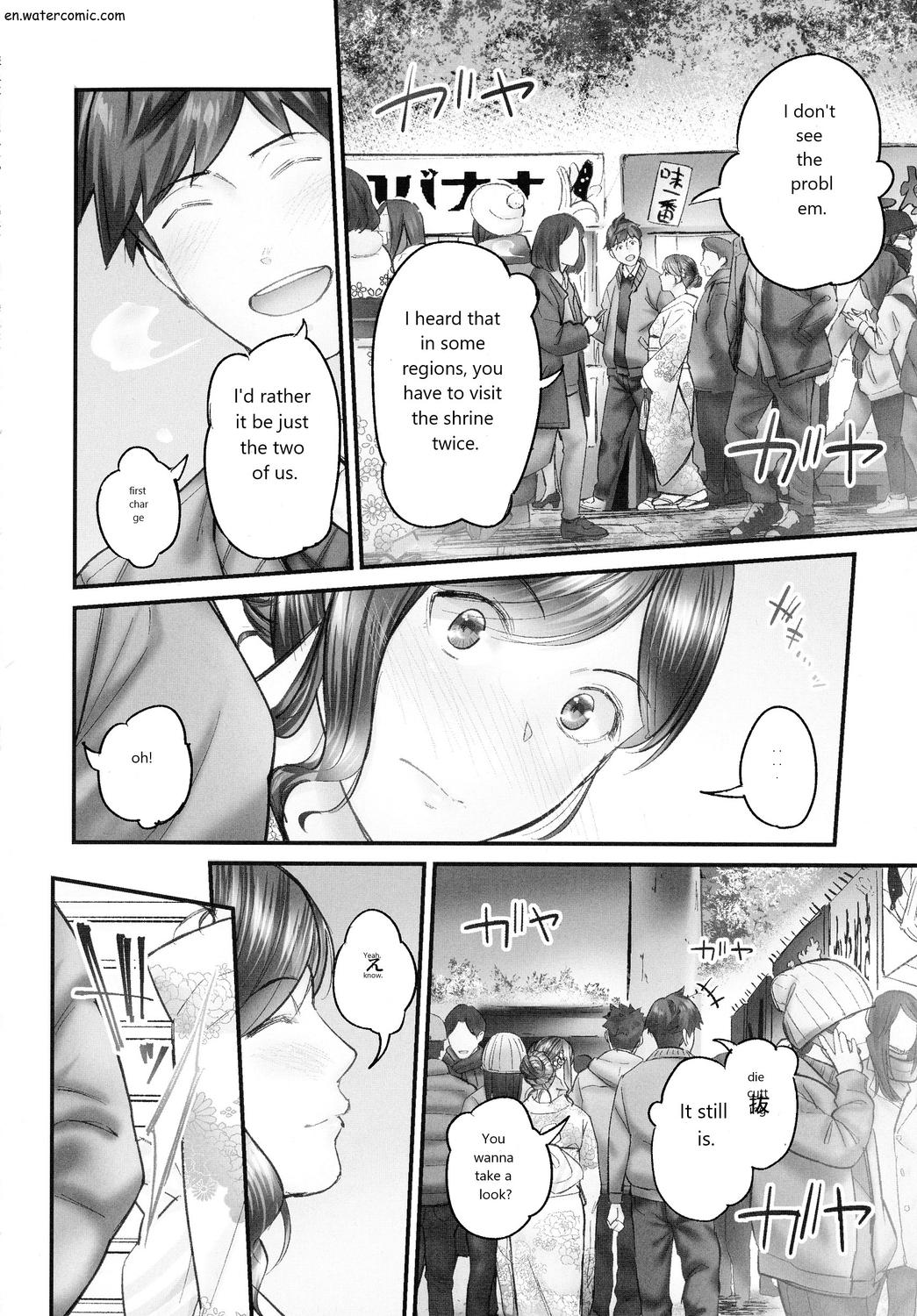じみへんっ!!～地味子も乱れる絶頂性交～ - Page 82